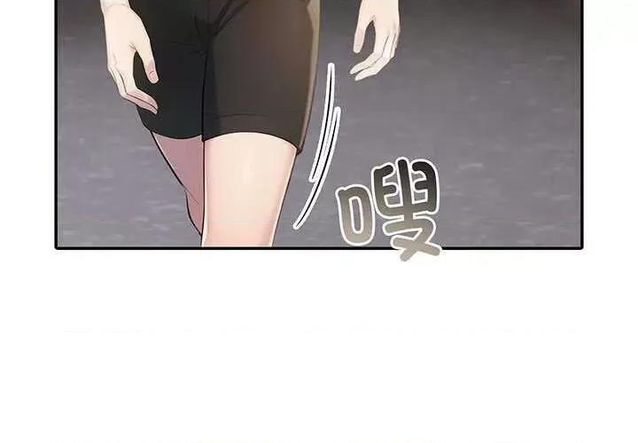 夫妇挑战赛 夫妇游戏-夫妇游戏 第11话 第3页