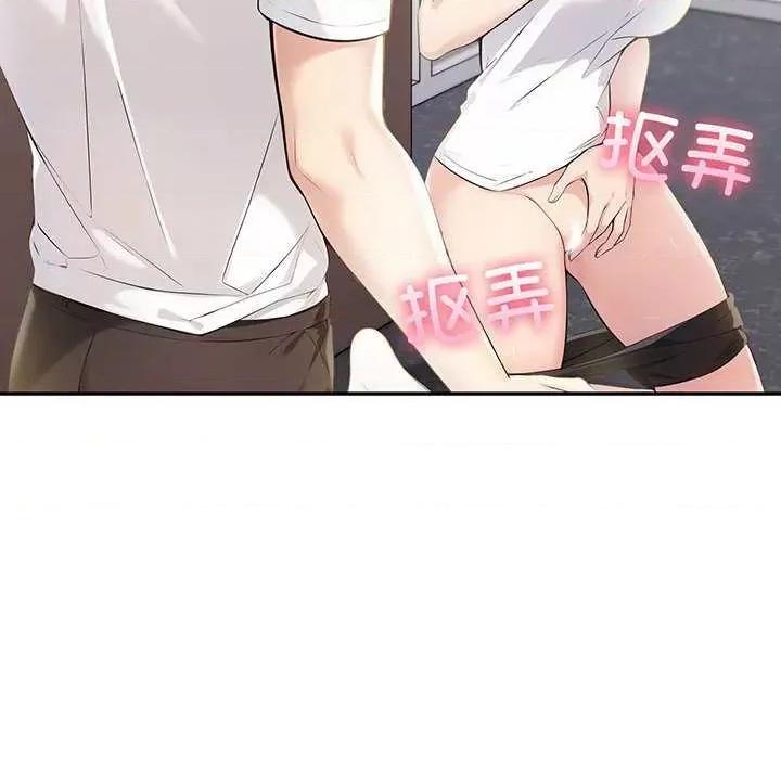夫妇挑战赛 夫妇游戏-夫妇游戏 第11话 第6页