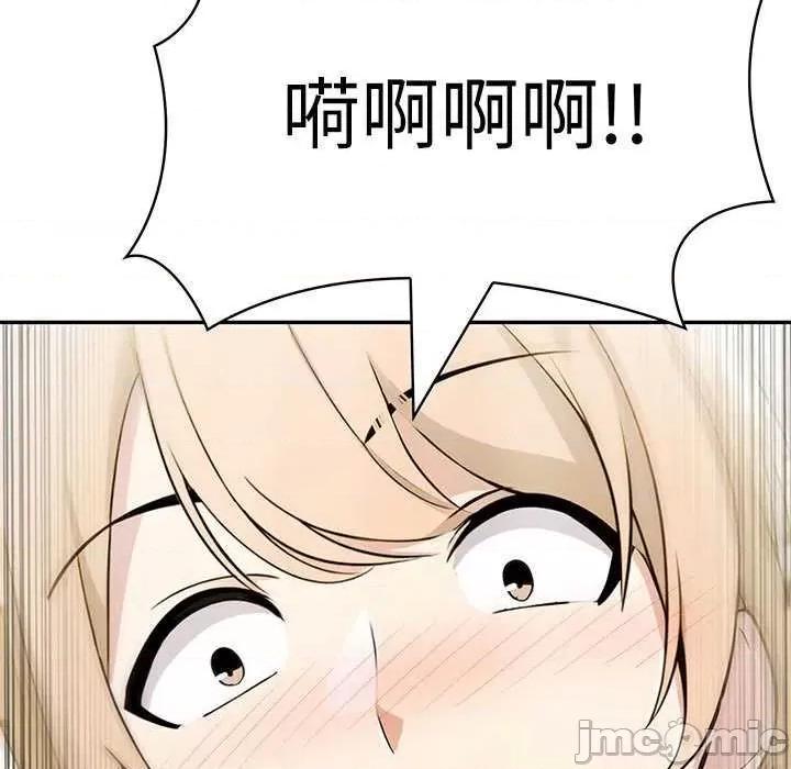 夫妇挑战赛 夫妇游戏-夫妇游戏 第11话 第15页