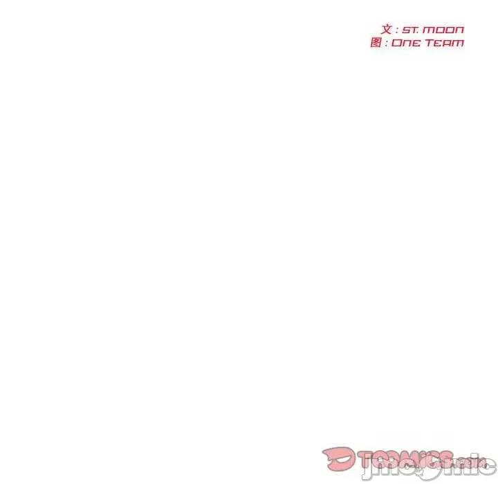 夫妇挑战赛 夫妇游戏-夫妇游戏 第11话 第20页