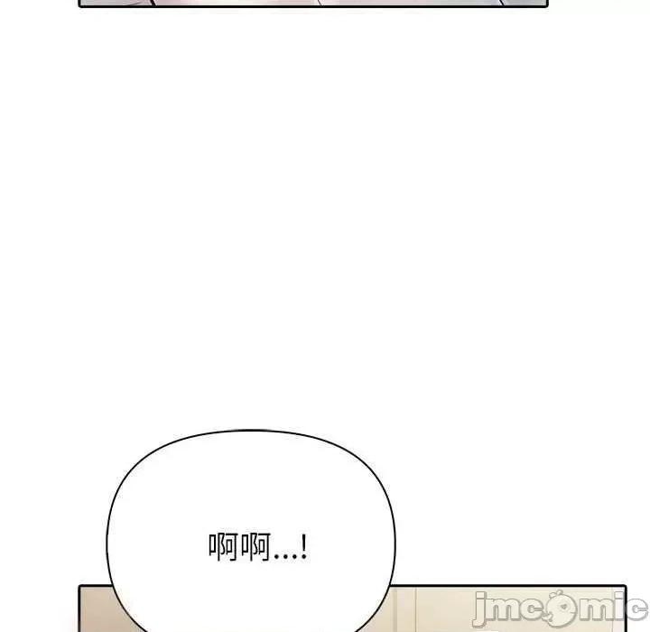 夫妇挑战赛 夫妇游戏-夫妇游戏 第11话 第25页