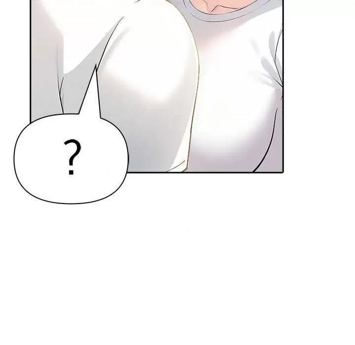 夫妇挑战赛 夫妇游戏-夫妇游戏 第11话 第46页