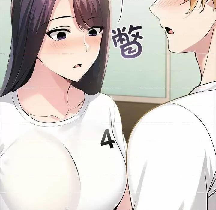 夫妇挑战赛 夫妇游戏-夫妇游戏 第11话 第64页