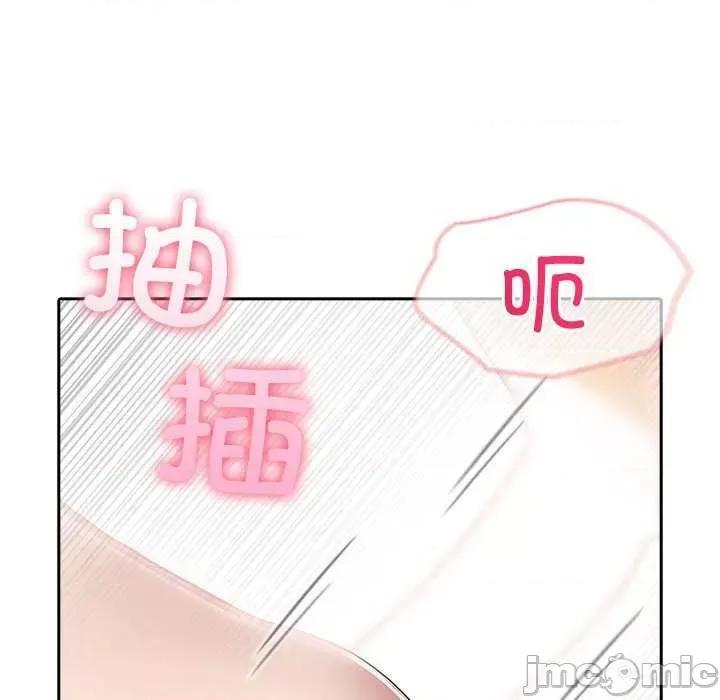 夫妇挑战赛 夫妇游戏-夫妇游戏 第11话 第105页