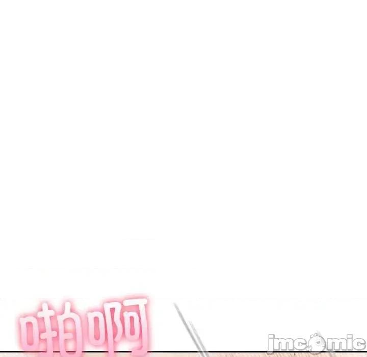 夫妇挑战赛 夫妇游戏-夫妇游戏 第11话 第115页