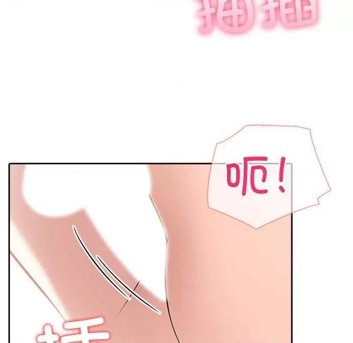 夫妇挑战赛 夫妇游戏-夫妇游戏 第11话 第133页