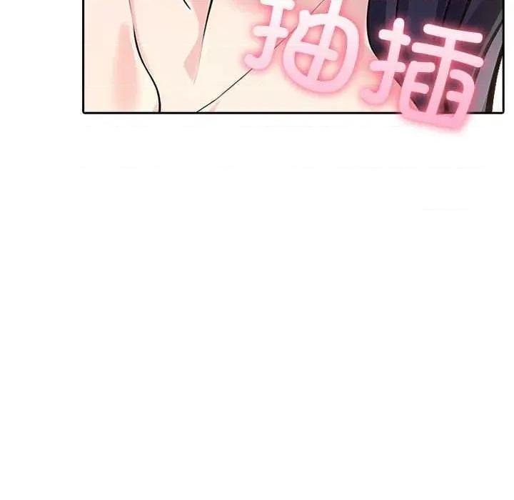 夫妇挑战赛 夫妇游戏-夫妇游戏 第11话 第136页