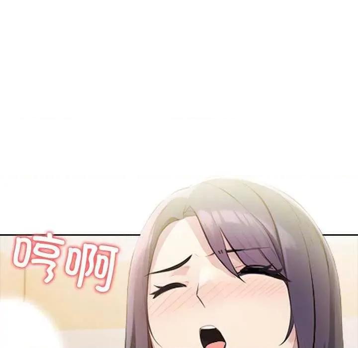 夫妇挑战赛 夫妇游戏-夫妇游戏 第11话 第137页