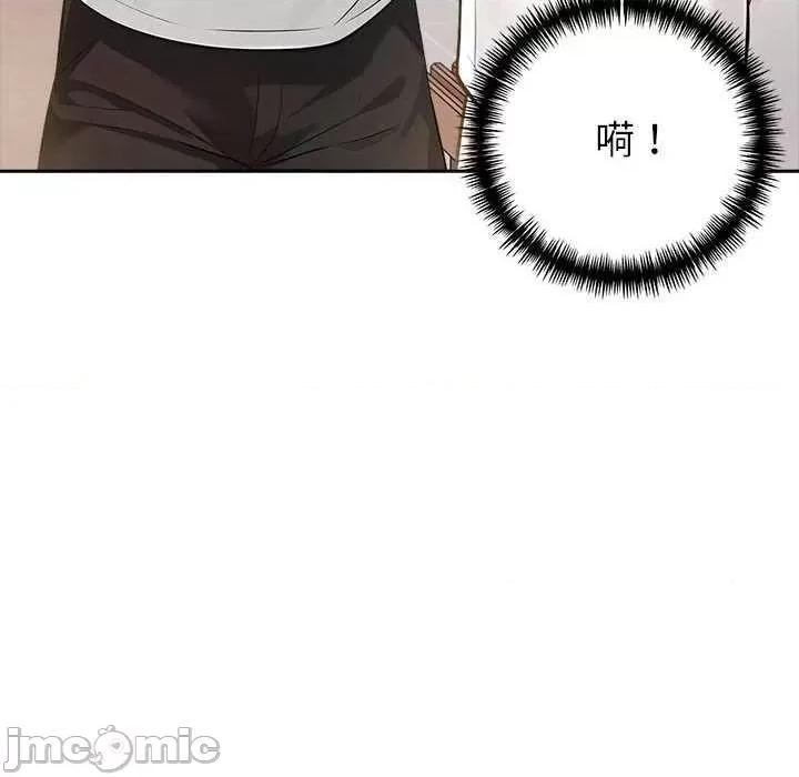 夫妇挑战赛 夫妇游戏-夫妇游戏 第11话 第155页