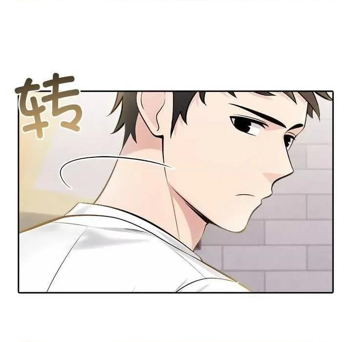 夫妇挑战赛 夫妇游戏-夫妇游戏 第11话 第171页