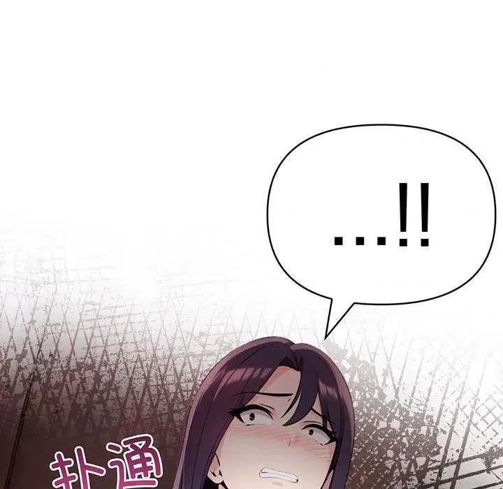 夫妇挑战赛 夫妇游戏-夫妇游戏 第12话 第17页