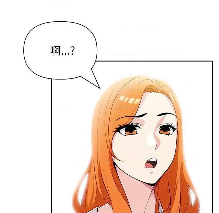 夫妇挑战赛 夫妇游戏-夫妇游戏 第12话 第186页
