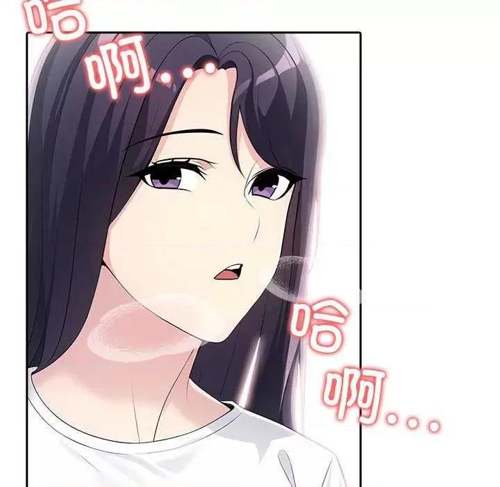 夫妇挑战赛 夫妇游戏-夫妇游戏 第13话 第93页