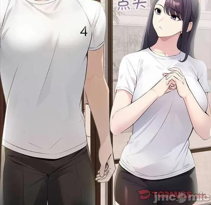夫妇挑战赛 夫妇游戏-夫妇游戏 第13话 第100页
