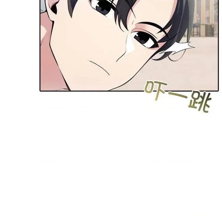 夫妇挑战赛 夫妇游戏-夫妇游戏 第13话 第116页
