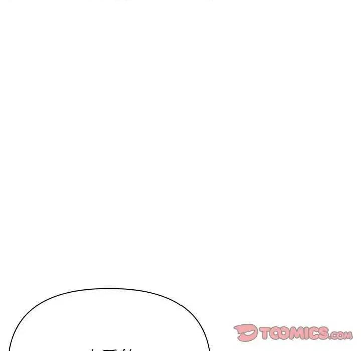 夫妇挑战赛 夫妇游戏-夫妇游戏 第13话 第148页