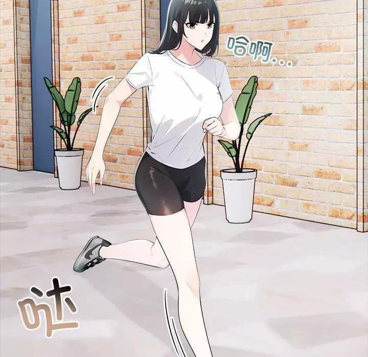 夫妇挑战赛 夫妇游戏-夫妇游戏 第13话 第166页