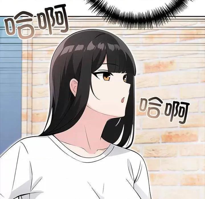 夫妇挑战赛 夫妇游戏-夫妇游戏 第13话 第169页