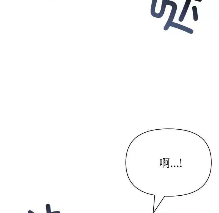 夫妇挑战赛 夫妇游戏-夫妇游戏 第13话 第171页