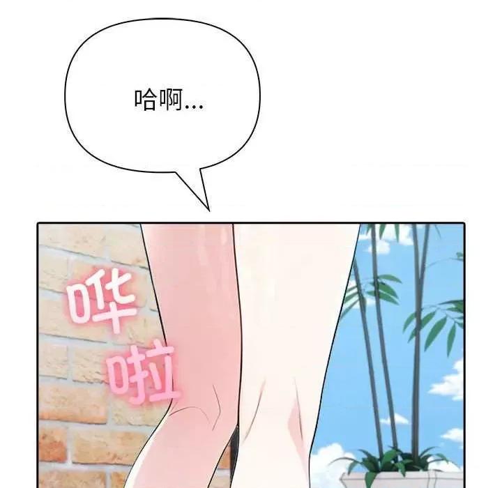 夫妇挑战赛 夫妇游戏-夫妇游戏 第13话 第174页