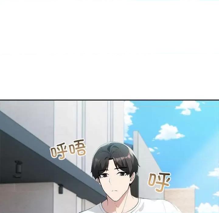 夫妇挑战赛 夫妇游戏-夫妇游戏 第13话 第183页