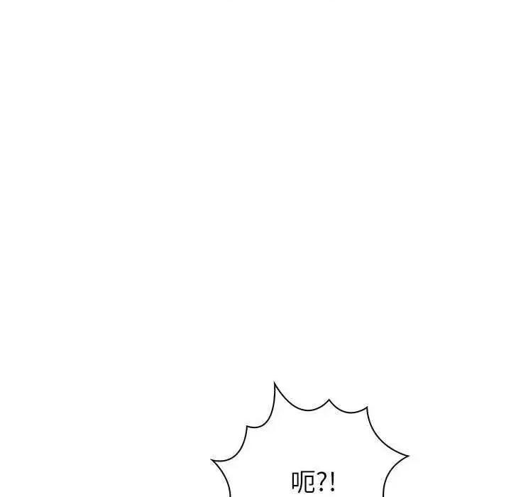 夫妇挑战赛 夫妇游戏-夫妇游戏 第13话 第188页