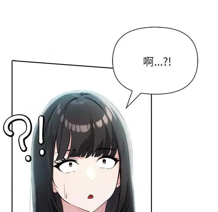 夫妇挑战赛 夫妇游戏-夫妇游戏 第13话 第192页