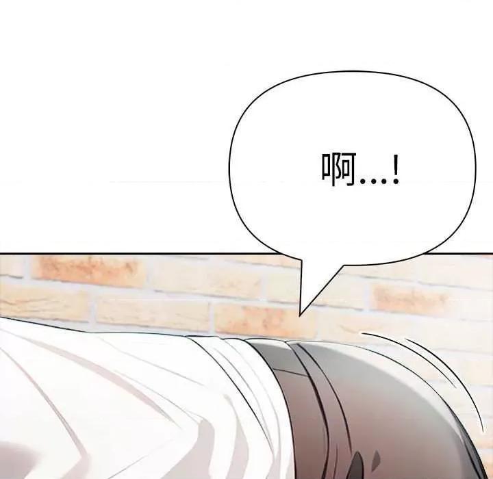 夫妇挑战赛 夫妇游戏-夫妇游戏 第13话 第201页