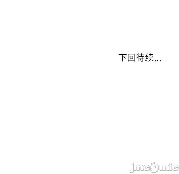 夫妇挑战赛 夫妇游戏-夫妇游戏 第13话 第225页