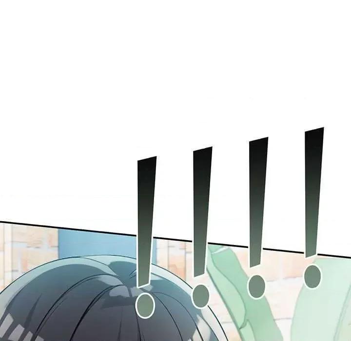 夫妇挑战赛 夫妇游戏-夫妇游戏 第14话 第9页