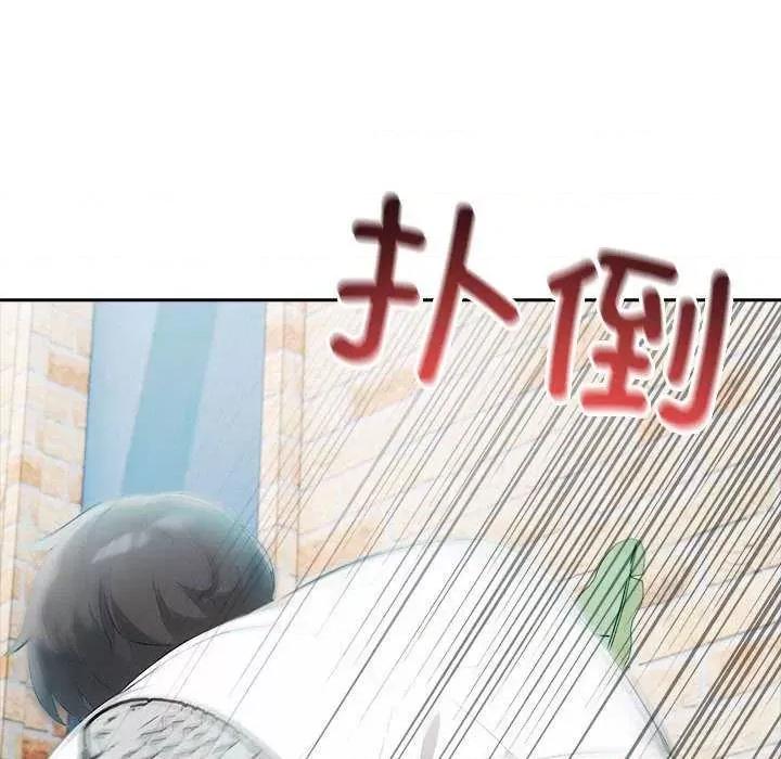 夫妇挑战赛 夫妇游戏-夫妇游戏 第14话 第23页