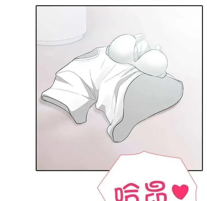 夫妇挑战赛 夫妇游戏-夫妇游戏 第14话 第26页