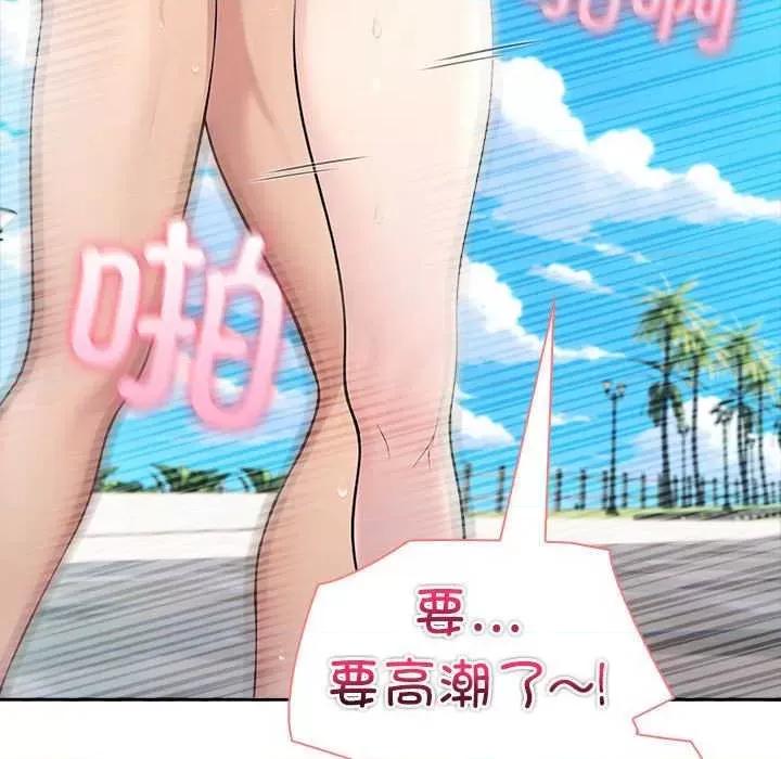 夫妇挑战赛 夫妇游戏-夫妇游戏 第14话 第39页