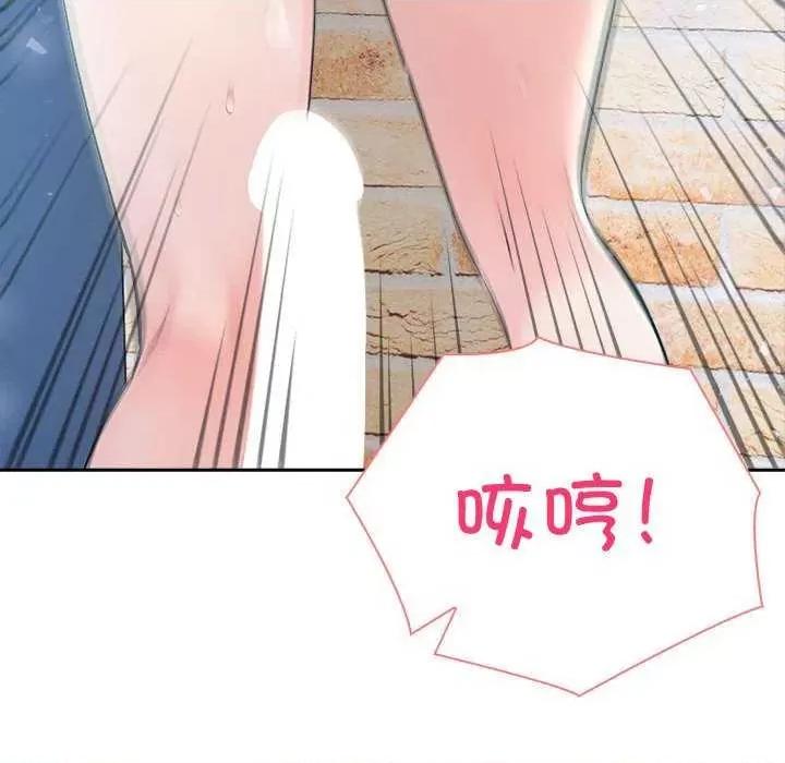 夫妇挑战赛 夫妇游戏-夫妇游戏 第14话 第51页