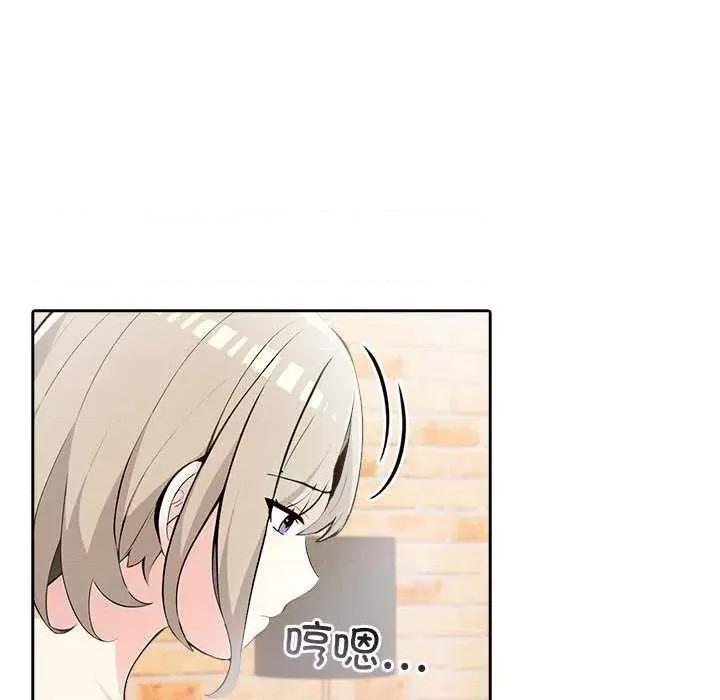 夫妇挑战赛 夫妇游戏-夫妇游戏 第14话 第58页