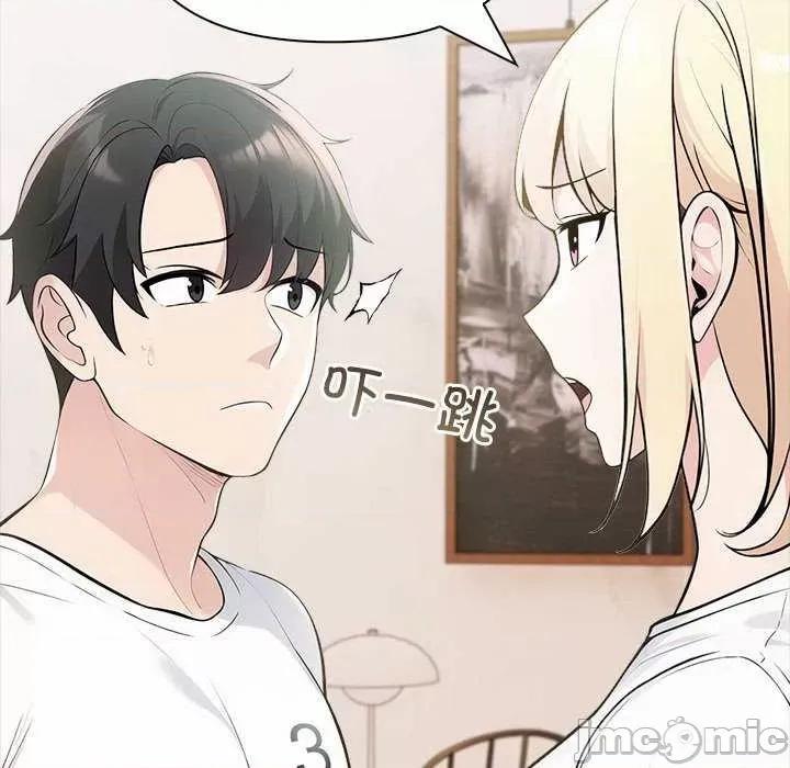 夫妇挑战赛 夫妇游戏-夫妇游戏 第14话 第80页