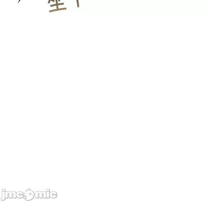 夫妇挑战赛 夫妇游戏-夫妇游戏 第14话 第95页