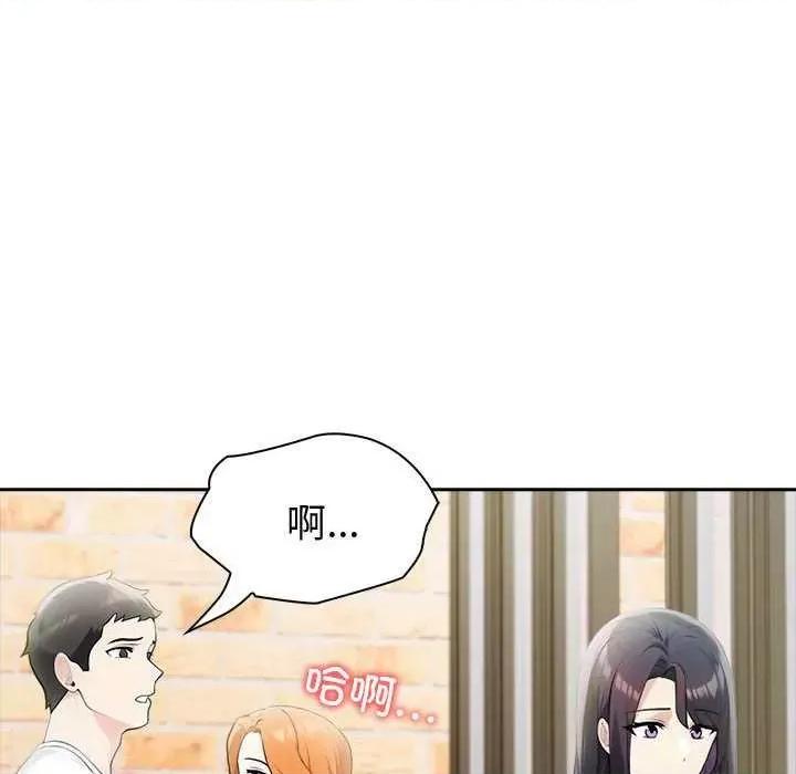 夫妇挑战赛 夫妇游戏-夫妇游戏 第14话 第129页