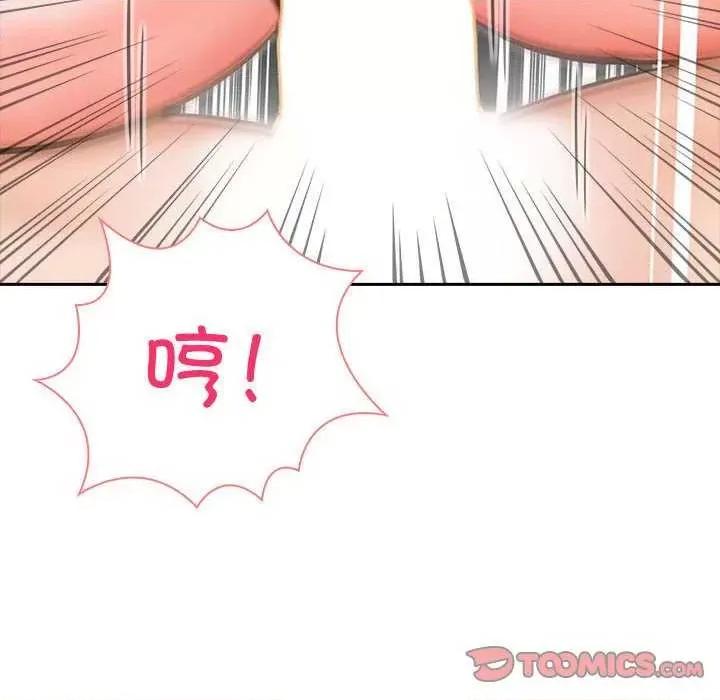 夫妇挑战赛 夫妇游戏-夫妇游戏 第14话 第164页