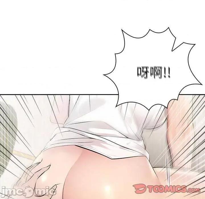 夫妇挑战赛 夫妇游戏-夫妇游戏 第14话 第180页