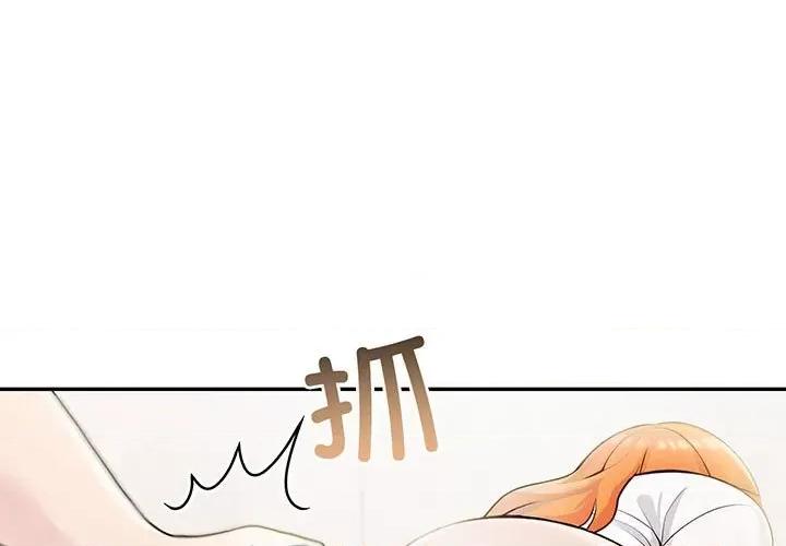 夫妇挑战赛 夫妇游戏-夫妇游戏 第15话 第1页