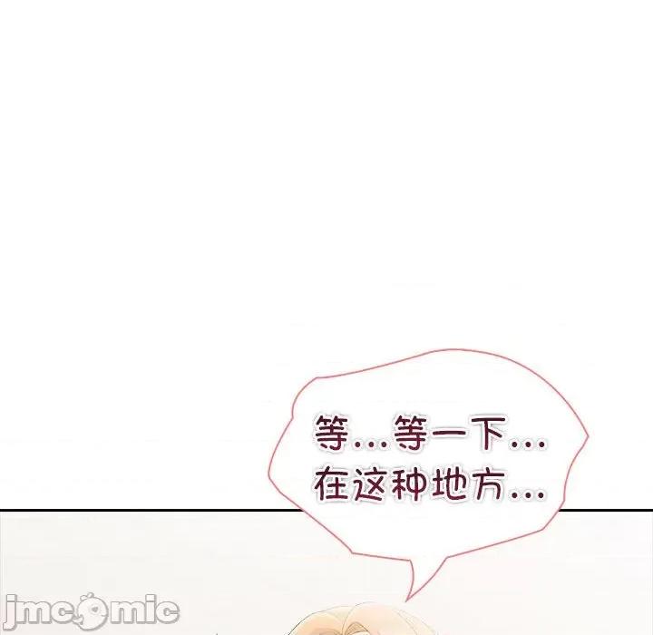 夫妇挑战赛 夫妇游戏-夫妇游戏 第15话 第15页