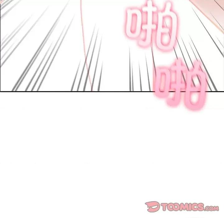 夫妇挑战赛 夫妇游戏-夫妇游戏 第15话 第68页