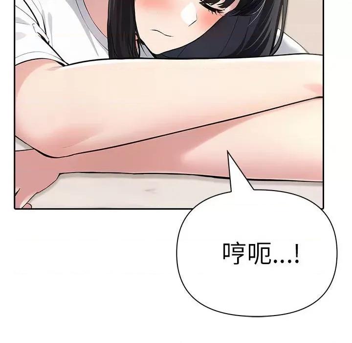 夫妇挑战赛 夫妇游戏-夫妇游戏 第15话 第73页