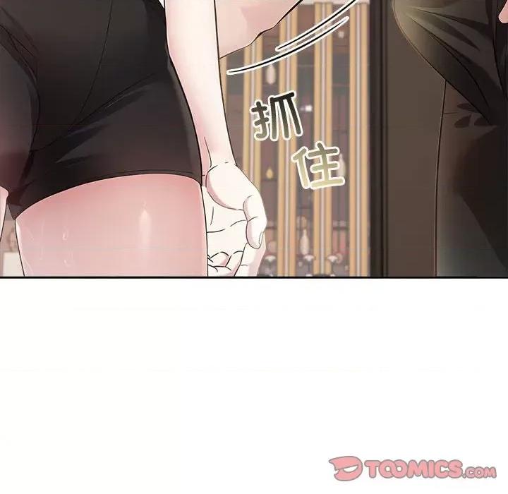 夫妇挑战赛 夫妇游戏-夫妇游戏 第15话 第116页