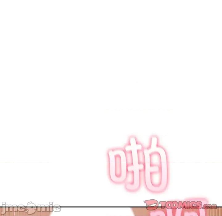夫妇挑战赛 夫妇游戏-夫妇游戏 第15话 第140页