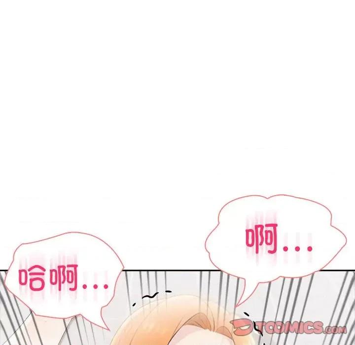夫妇挑战赛 夫妇游戏-夫妇游戏 第15话 第156页