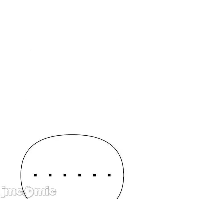 夫妇挑战赛 夫妇游戏-夫妇游戏 第15话 第190页