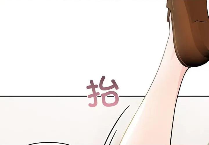 夫妇挑战赛 夫妇游戏-夫妇游戏 第16话 第2页