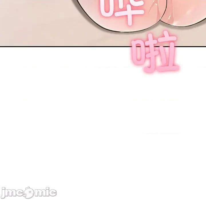 夫妇挑战赛 夫妇游戏-夫妇游戏 第16话 第5页